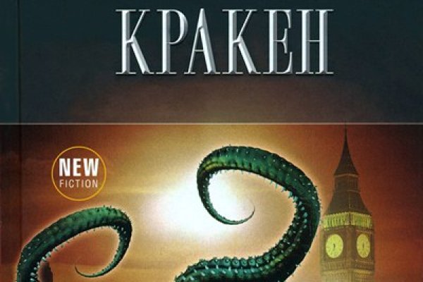 Kraken10.at