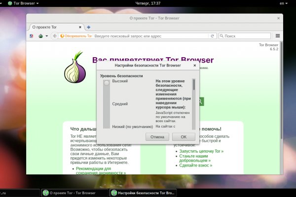 Tor browser даркнет